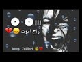 ااني راح اموت 