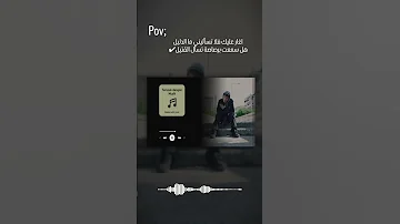 كم اغار عليها وعلى مقلتيها Mone1 جديد ترند Shorts 