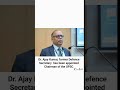 Dr. Ajay Kumar, former Defence Secretary has been appointed Chairman of the UPSC