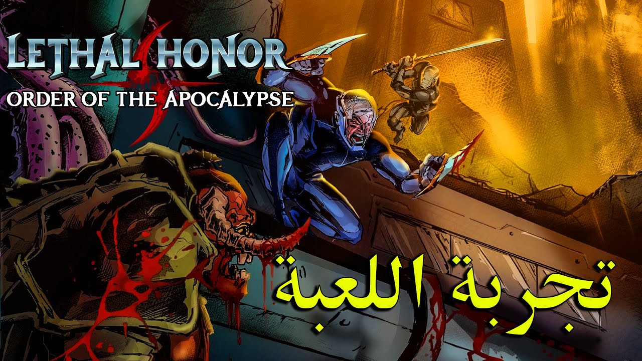 💥 Lethal Honor | عندما يصبح الشرف سلاحك الأخير!