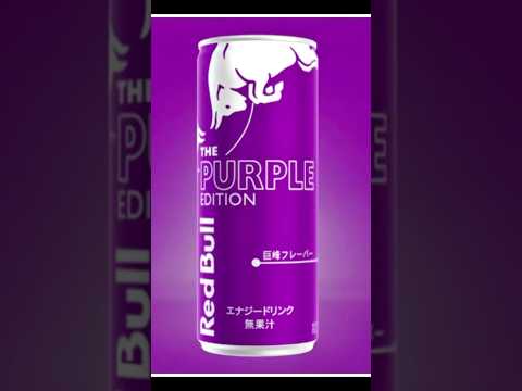 RARE Purple Red Bull Shorts