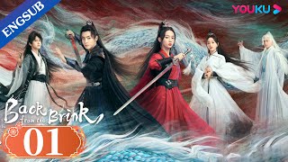 Back From The Brink Ep01 Dragon Boy Falls In Love With Taoist Girl Neo Hou Zhou Ye Youku