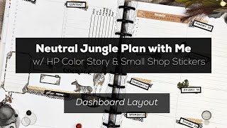 Let's Plan! Neutral Jungle Plan with Me | Dashboard | The Happy Planner screenshot 3