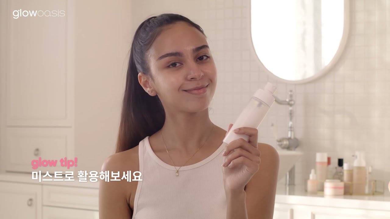 [glowoasis] How to use 
