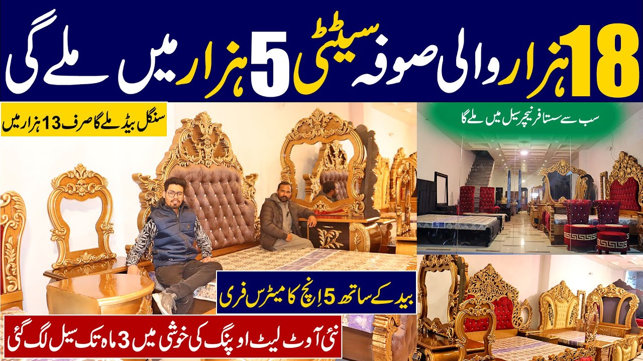 5 inch mattress free milay ga Wooden settee sirf 5 hazaar main