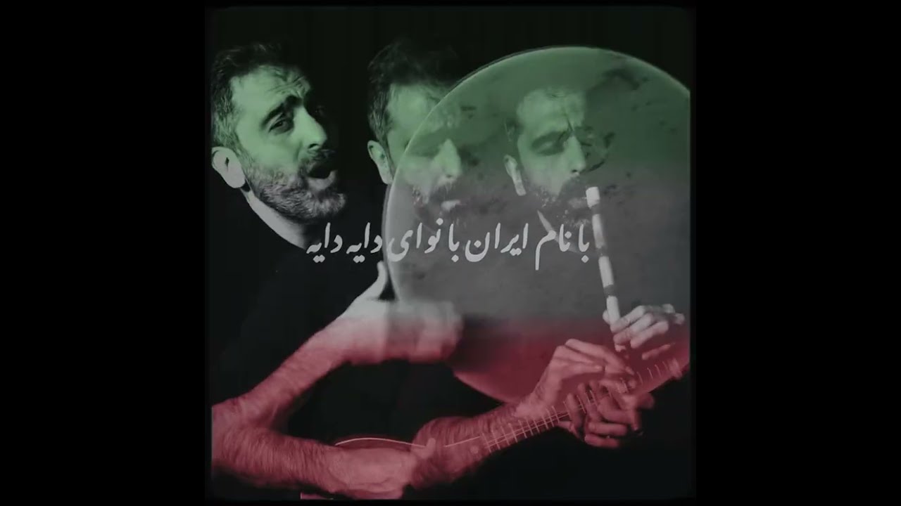 ققنوس دی تقدیم به خوبان دی .موسیقی و شعر : محمد خدادادی 