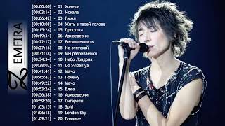 Лучшие песни Земфиры - полный альбом Zemfira - Лучшие песни Zemfira 2023 #zemfira