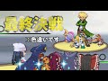 【ゆっくり実況】色縛りで本気クロツグに挑む!!【ポケモンプラチナ】
