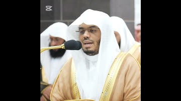 من ليالي #التهجد 1445 سورة الزمر  | أ.د ياسر الدوسري