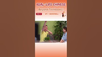 Watch our REAL LIFE CHINESE VIDEOS - E01 , #hsk2 #learnchinese #mandarinchinese