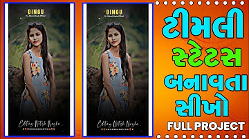 Mahesh Nargawa New Timli | Mp Timli | Jagdish Rathva New Timli Status Editing alight motion 2025.