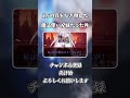 【ゆっくり茶番劇】剣を握る俺の妹は１万人の剣士をあっさりなぎ倒す敵国の最強魔法使いだった…！？　#ゆっくり茶番劇 #ゆっくり #フラン #shorts