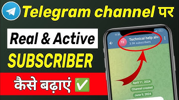 Telegram Channel Par Subscriber Kaise Badhaye | How To Increase Subscribers on Telegram Channel 2025