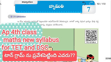 Ap 4th class maths chapter 7 Geometry | 4th class maths new syllabus classes for Ap TET&DSC