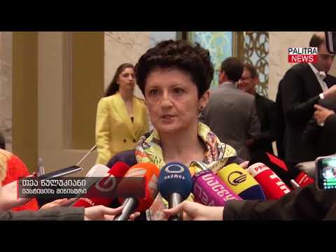 თეა წულუკიანის პასუხი მისი მოადგილის მიმართ  სექსუალური შევიწროვების ბრალდებებზე