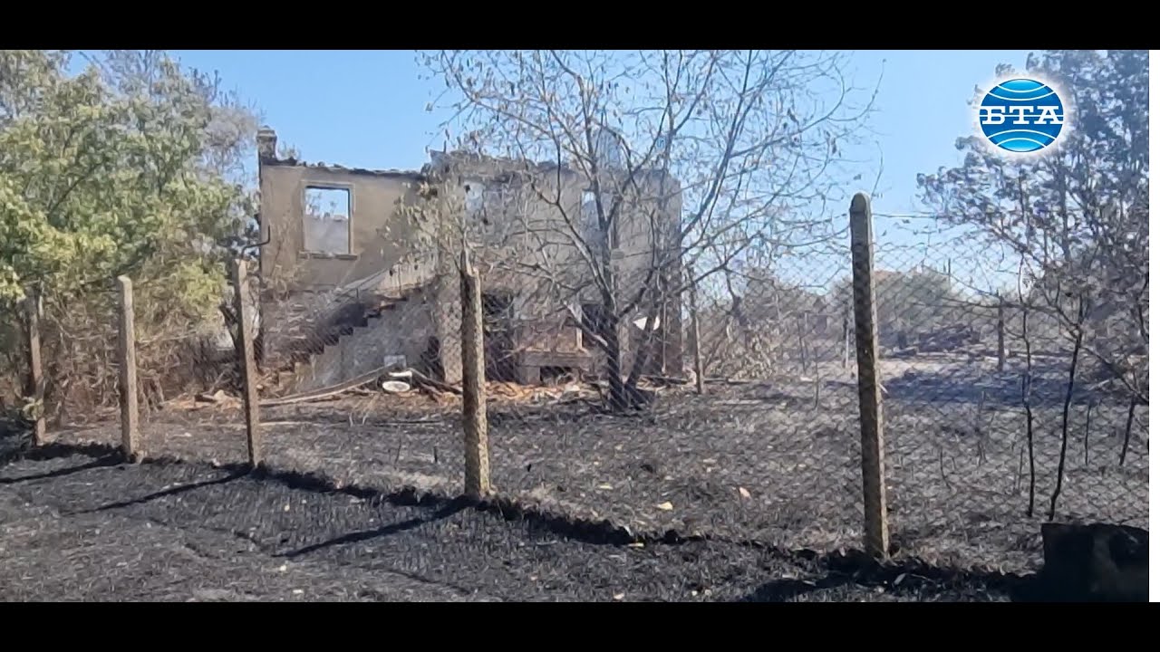 Комисия от Община Болярово започна опис на щетите от пожара, при който горяха 35 къщи в село Воден