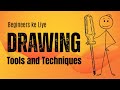 Begineers Ke Liye Drawing - Tools and Techniques