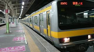 運用復帰初日! 総武線e231系0番台 B11編成 御茶ノ水行き 西船橋発車