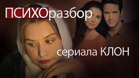 отношения Жади и Лукаса, почему они не могли быть счастливы?|ИНФАНТИЛИЗМ, любовь, ИСЛАМ