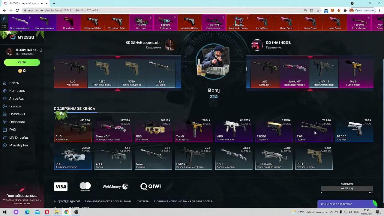 Mycsgo run. Mycsgo пк. my csgo. mycsgo сайт с компьютера. mycsgo logo.