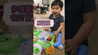 【LeapFrog】多功能健力學步車 screenshot 3