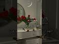 دعاء ثالث جمعة من رمضان