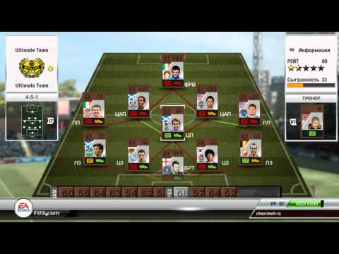 Wideo: EA: Jak Naprawić Awarie Gry FIFA 12