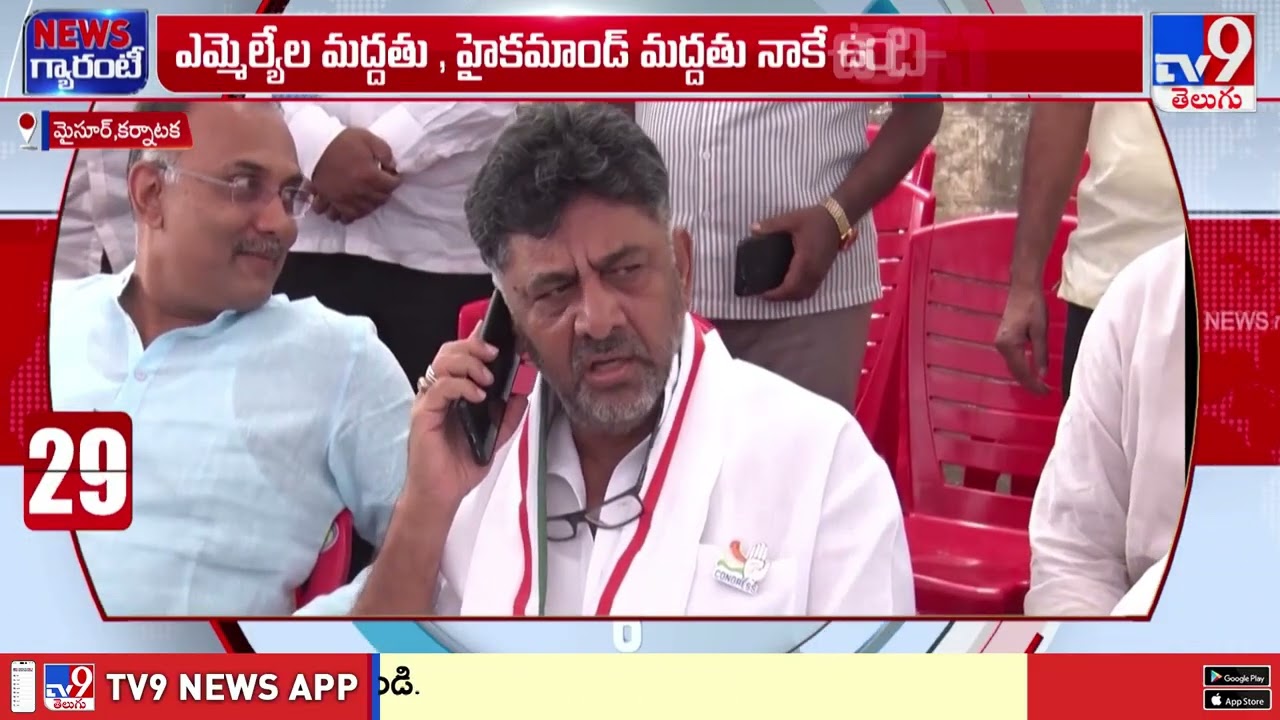 హైకమాండ్ ఆదేశిస్తే మరో రెండు బడ్జెట్లు నేనే ప్రవేశపెడుతా : CM Siddaramaiah Sensational Comments -TV9