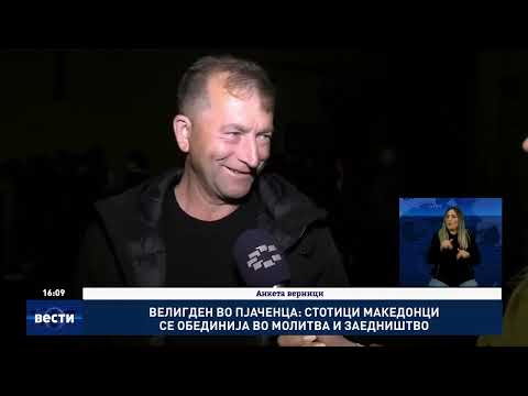 ВО ЖИВО: Велигден во Пјаченца: Стотици Македонци се обединија во молитва и заедништво