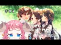 【その恋、保留につき、】#03　どんどんみんなの可愛さ爆発なのですが！？【Vtuber/和花りの】