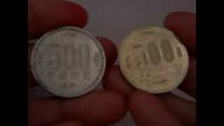 珍しい昔の５００円玉