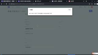 生管在ERPNext里该怎么操作？