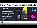How To Export Adobe XD Prototype Into Image | Urdu & Hindi