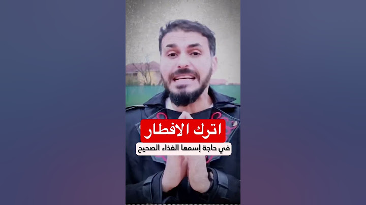 اترك الافطار لتكسب صحتك #دكريم_على #shorts