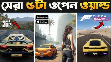 Top 5 Open World Games 🏷️ Top 5 Open World Game | High Graphics (Online-Offline) 4K