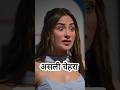 Mahira Sharma Real Face Shorts Mahirasharma Mahira Sharma Real Face Shorts Mahirasharma