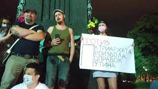 Акция против «обнуления» на Пушкинской площади в Москве