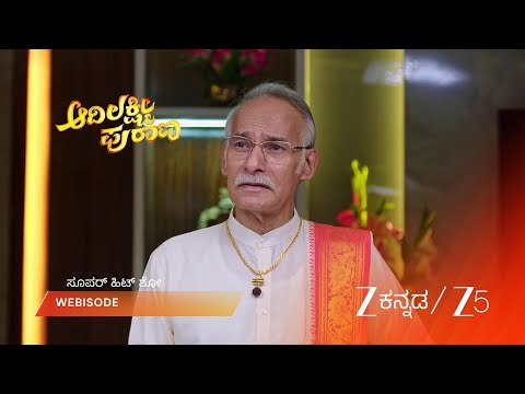 Adi Lakshmi Purana | EP - 237 | Webisode 2 | Oct 12 2026 | Zee Kannada