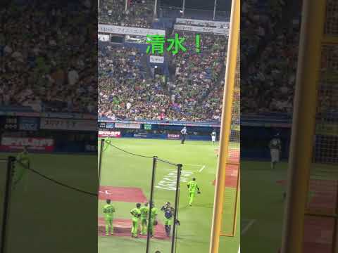 清水昇選手ガンバレ！さあ、ミドれ。ヤクルトスワローズ
