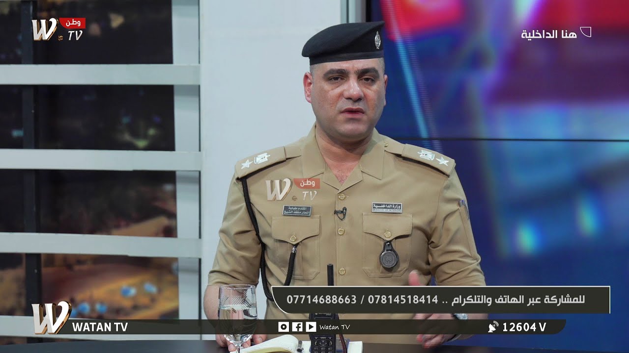 الداخلية توضح إجراءات احتساب (العلاقة السببية) بين الإصابة والخدمة للمنتسبين الجرحى