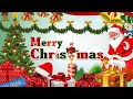 We Wish You a Merry Christmas || Santa Clause||Christmas Short Wishes ||Merry Christmas from Hack Q
