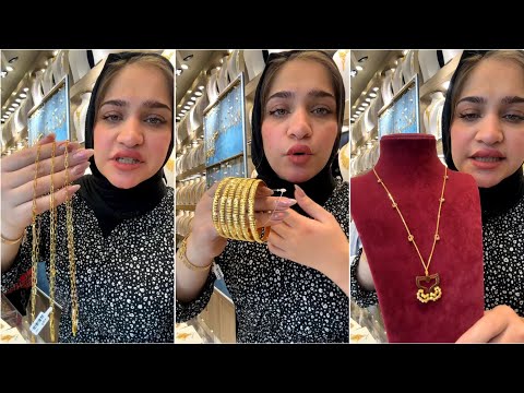 صياغة العالميه بضاعة جديدة عروض ذهب و دزاينات رائعة
