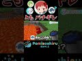 赤髪のともポッキーにバチギレ【#ポッキー・#ふうはや・#赤髮のとも・#おらふくん】 #minecraft #マインクラフト #マイクラ #youtubeshorts #ぽみそしる
