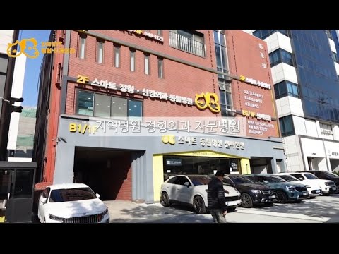 스마트동물병원 노원점