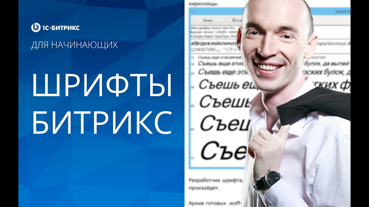 как добавить еще картинок на товара битрикс