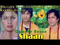 Amitabh Bachchan Shashi Kapoor Rakhee Gulzar Comedy Scene From Shaan श न Action Thriller Movie