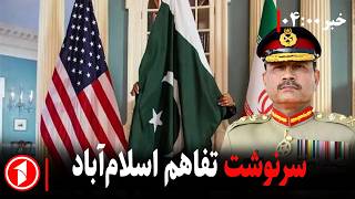 بقایی: مهلت ۶۰ روزه تفاهم‌نامه اسلام‌آباد دیگر موضوعیت ندارد