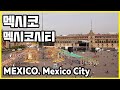영원히 기억해줘, 멕시코_아즈텍 제국 유적 소칼로 광장과 템플로 아요르, 죽은자의 날 기우제 볼라도레스