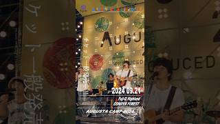 Augusta Camp 2024 チケット一般発売中！ #AugustaCamp