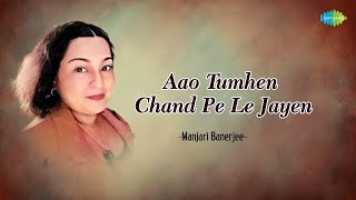 Aao Tumhen Chand Pe Le Jayen Manjari Banerjee Hindi Cover Song Saregama Open Stage